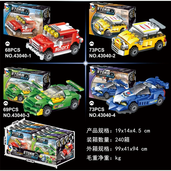 [❤❣❣❣赛车【数量拍8发一套】单个价格❣❣❣❤]