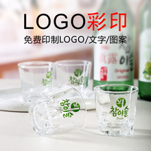 �nʽ�Ʊ��� �Ʋ�����ӡlogo�D��50ml�׾Ʊ����Ʊ�ӡ���ҾƱ���͸