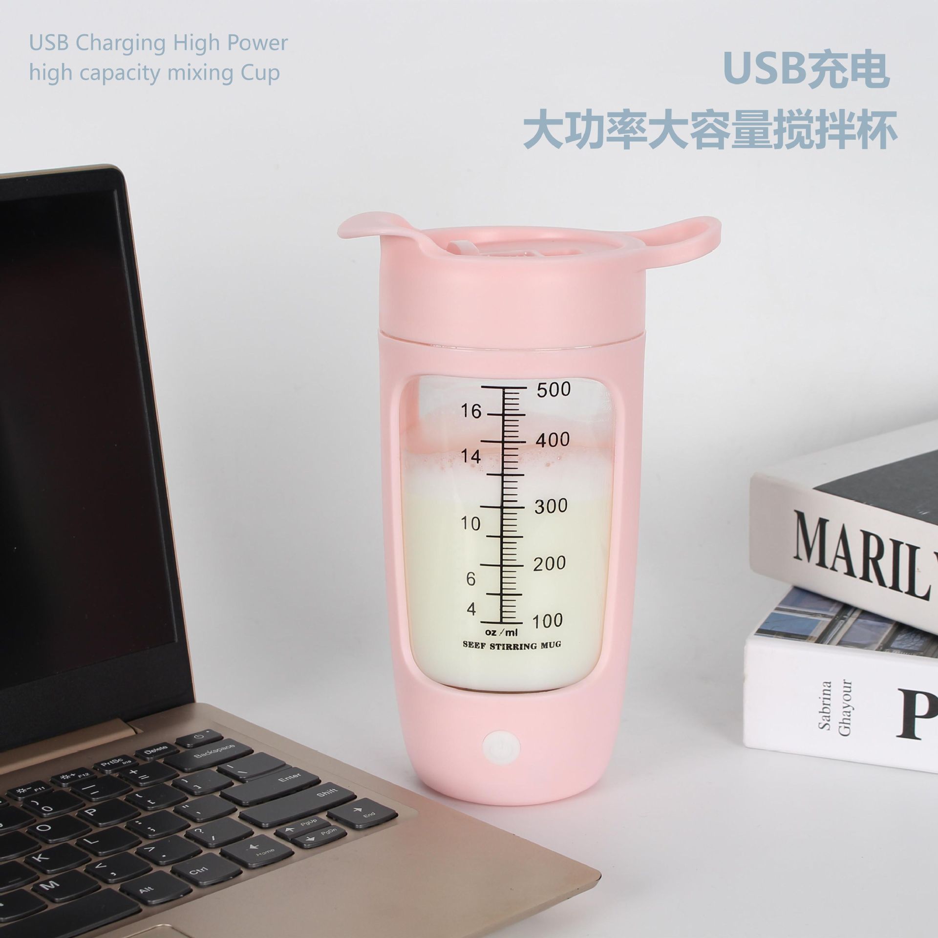 Regalo al por mayor eléctrico batido taza de mezcla automática taza recargable batido de leche deportes portátil proteína polvo batido taza