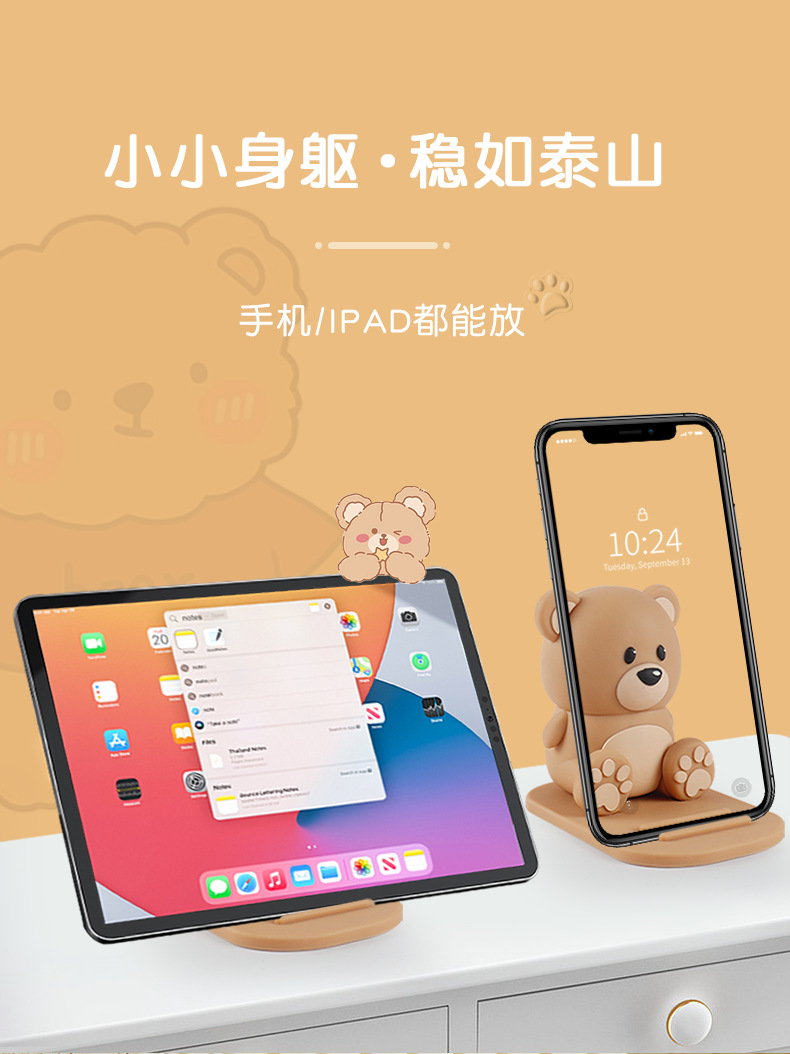 Karikatür Ayı Telefon Standı Sevimli Hediye Seçimi Trendy Yaratıcı tablet telefon standı Kişiselleştirilmiş Hayvan Süsleme