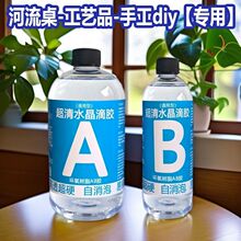 ������diy�h����֬AB�z��͸���ֹ����Ϙ˱������Ʒ����ˮ�����z