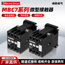 ΢�ͽ��|��MBC7ϵ������ʽ�Ӿ�Ҏ���Rȫ���I�Ԅӻ����ƽ��|��