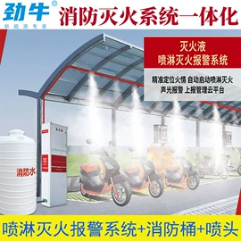 报警探测器;空气净化器;家用充电桩