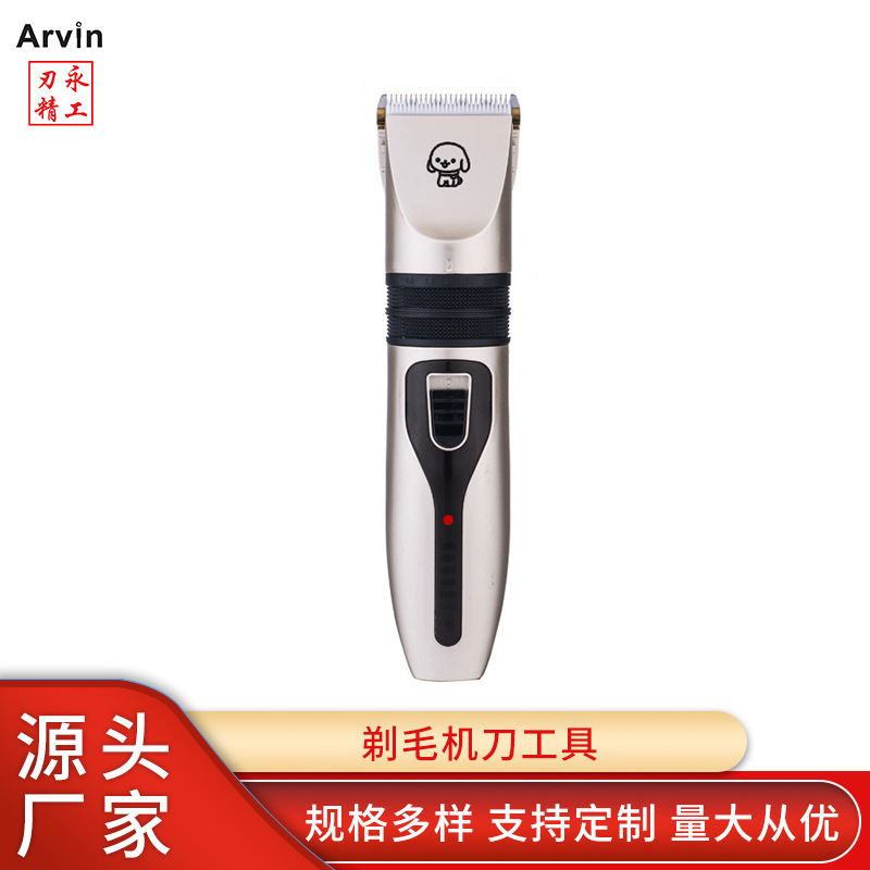 跨境宠物电推剪狗狗剃充电毛器式猫咪泰迪狗毛剃毛机刀工具
