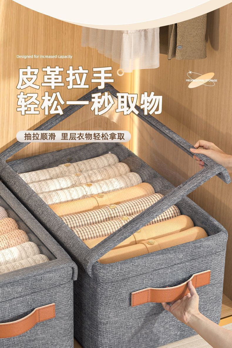 带盖防尘衣服收纳箱衣柜家用大容量衣物收纳盒布艺折叠整理盒