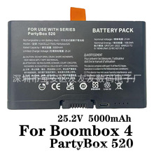 �m��JBL BoomBox4����늳�PartyBox520 720��a늳�FG6CELL21700G