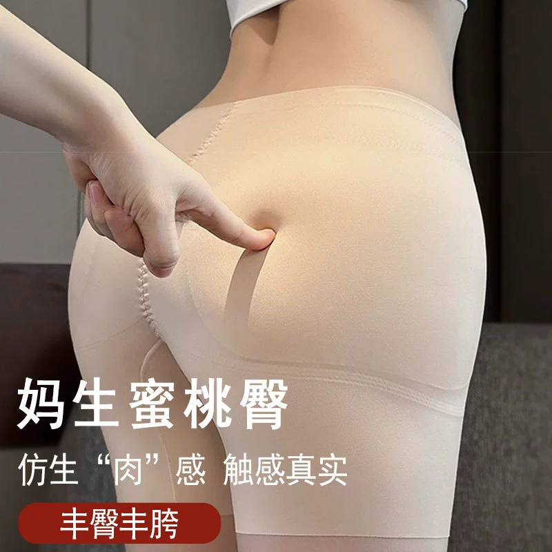 Fengying брюки женские бедра брюки поддельные брюки брюки брюки брюки живота