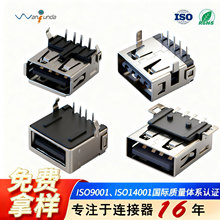 ��Ʒ�|����������ʽ�NƬUSB A��ȫ��USBĸ��2.0���USB���ĸ��