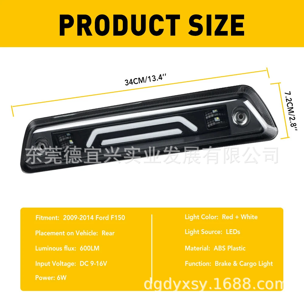Suitable for Ford F150 High-Mounted Brake Light Led Tail Light Reversing Light 09-14 Models Rear Brake Light