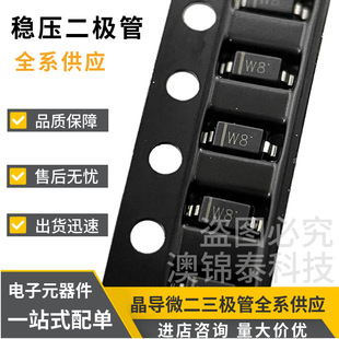 BZT52C5V1 W8 SOD123 5.1V Zener Diode SMD ET9225 RS.1.40 At ₹ 1.40/piece In Thrissur - Foto 6