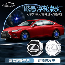 �������׿���˹es��װes200rx300��������챵�ISϵ LSϵ GSϵ����