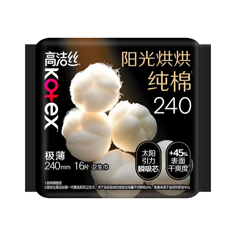 全棉纱卡面料