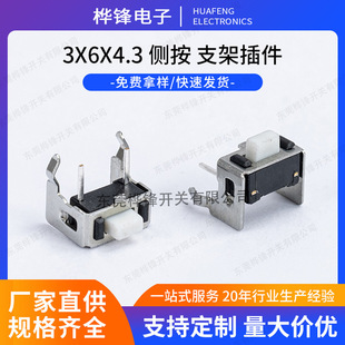 �p�|�_�P�߉����͸ߵ͜�΢���_�P3x6x4.3��ʽ�Ȱ�֧�ܰ��I�_�P