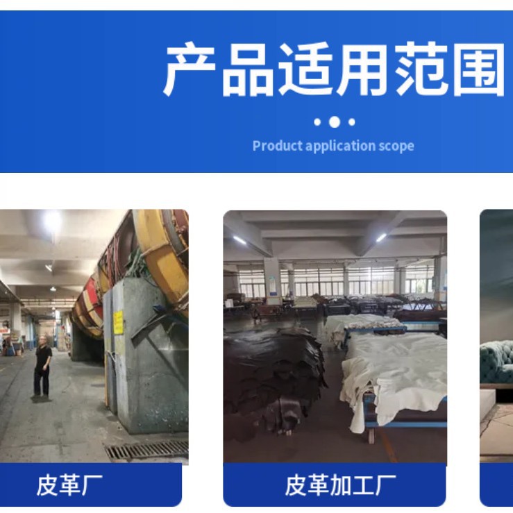 NC���� ��ҵˮ�������޹����ָм�Ƥ��������ɫ�ι����� Ƥ�����