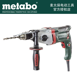 Metabo Mai Taibao SBE800-2 Управляемая буровая оболочка 850 Вт 13 мм