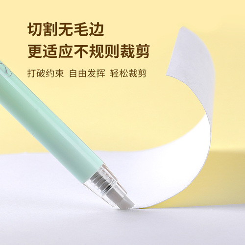 Shanzhi presses the handbook engraving pen, cute and good-looking, handmade paper cutting and engraving knife, small tool, pen-shaped knife head