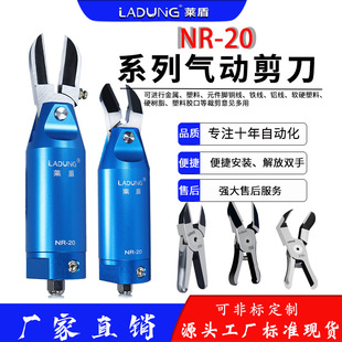 LADUNG�R���ֳ�ʽ���NR-20����FD5FD9P���A���m��ˮ�������F��