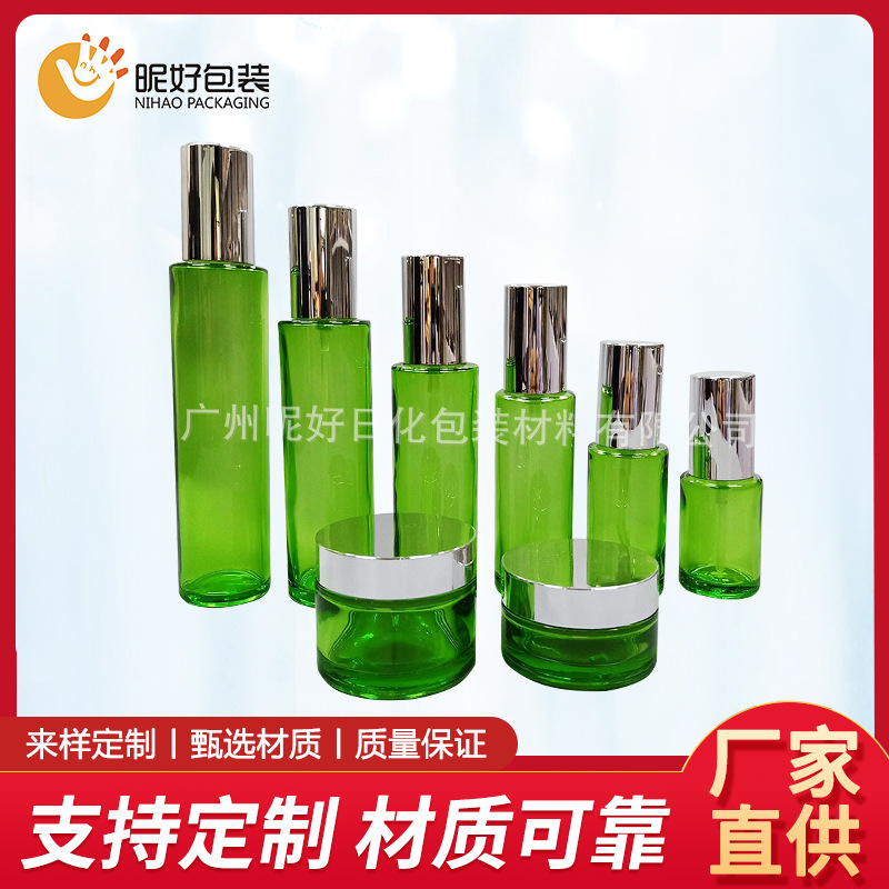 喷雾瓶套装玻璃瓶膏霜瓶30g50g30ml4050ml100ml120ml原液瓶乳液瓶
