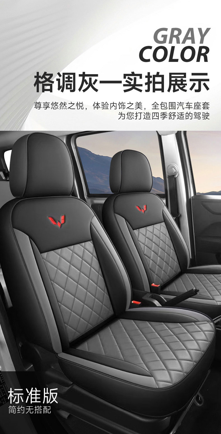 Wuling Double-Row Reinforced Warehouse Truck Rongguang New Card Small Card Single-Row Special Vehicle Seat Cover Leather Four-Season Seat Cushion