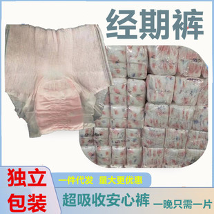 �������b��˯ѝ����ѝ���l����30Ƭ����ѝ��©ҹ���̋������l�l��