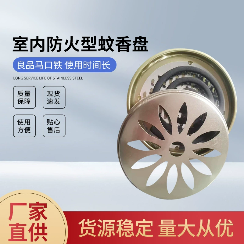 Коробка для благовоний от комаров Лоток Полка Утюг Бытовой лоток для благовоний от комаров с крышкой Серый лоток Креативная многофункциональная стойка для благовоний от комаров оптом