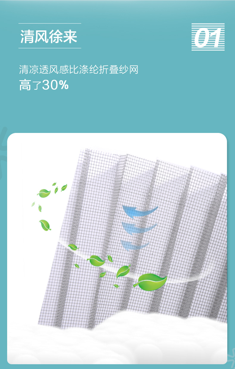 PP折叠详情页_03