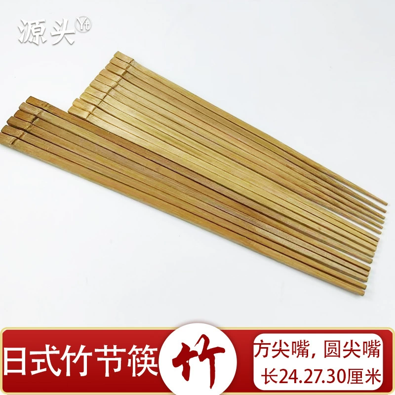 Бамбуковые палочки для еды в японском стиле Суши заострены