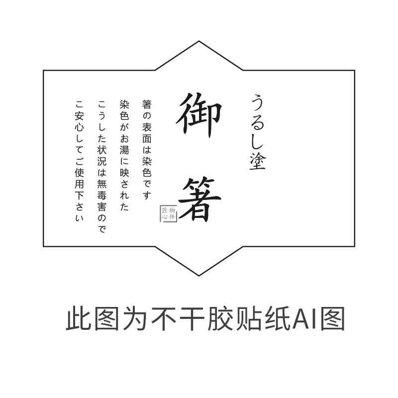 Palillos de madera maciza para el hogar al por mayor de sándalo rojo japonés de alto valor, haya, palillos de boca afilada enrollado, antideslizantes y no fáciles de mohos