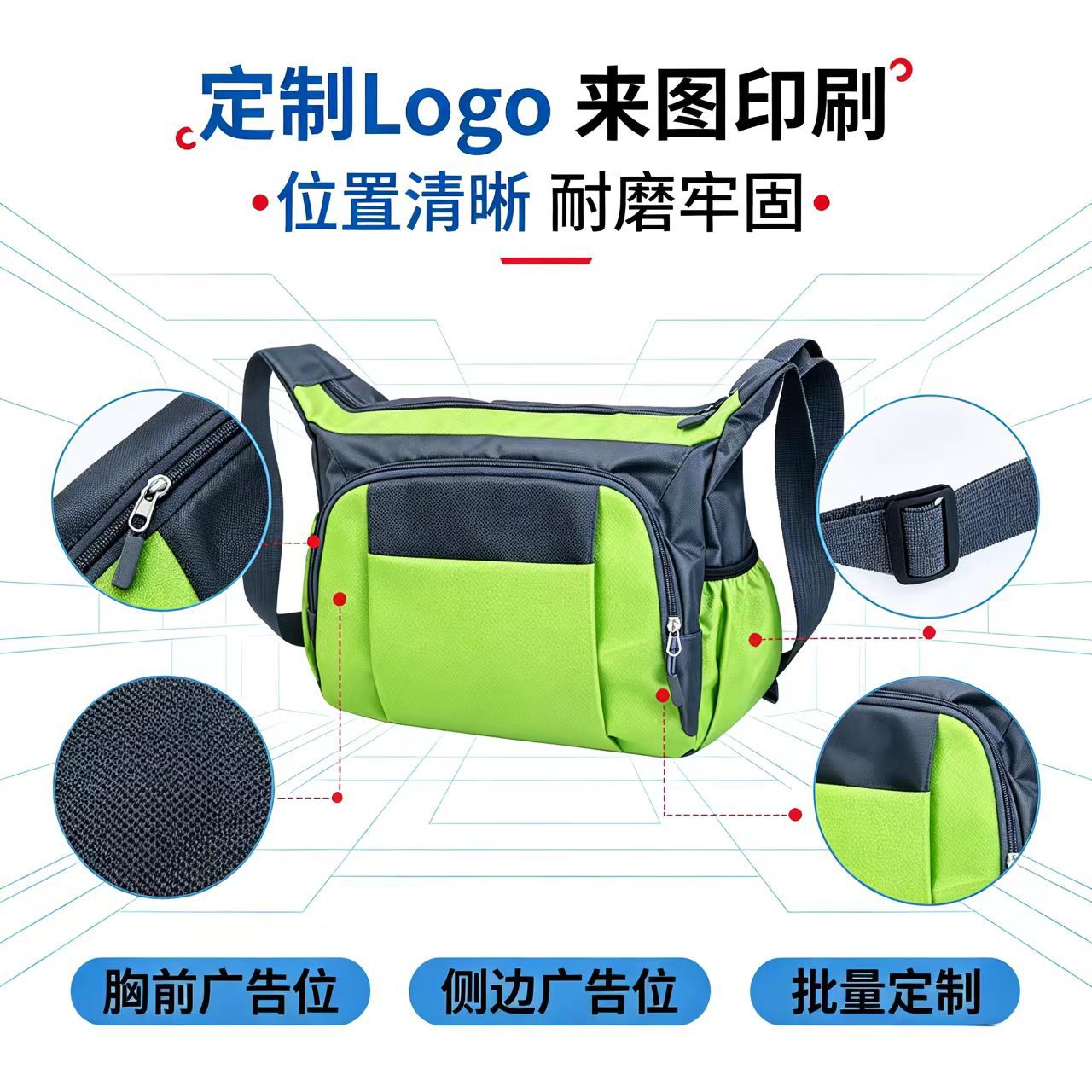New Shoulder Messenger Bag Printed Logo Outdoor Sports Leisure Men and Women Advertising Gifts Large Capacity Oxford Cloth