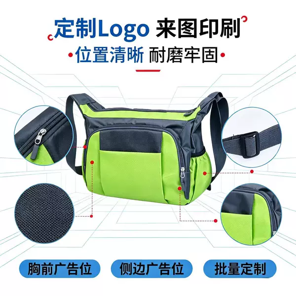 New Shoulder Messenger Bag Printed Logo Outdoor Sports Leisure Men and Women Advertising Gifts Large Capacity Oxford Cloth