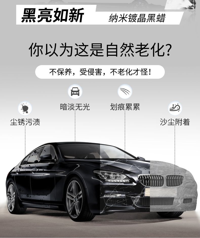 Car Solid Wax for Black Cars, Special Polishing and Waxing for Black Cars, Headlight Maintenance, Paint Surface Scratch Repair, Stain Removal, Waterproof