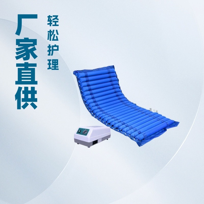 防褥疮气床垫卧床老人用适老化气床垫条形充气垫护理家用气床垫