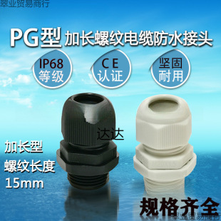 ����PG7�������L�ݼy��ˮ���^������|��ˮ�̶����^