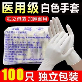 医用包;家居消毒液