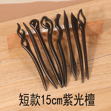 新款紫光黑檀木发簪简约现代簪子古风发饰檀木簪盘发木钗汉服头饰