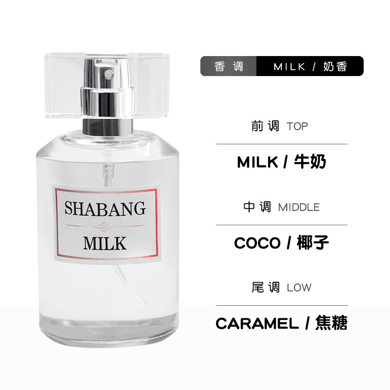 Suministro directo de fábrica de amantes originales, hombres y mujeres, Shabang Milk Shepherd, susurros, eau de toilette de larga duración image 8