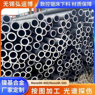 �S�����lMonel400���ˠ��Ͻ��lnconel600Ӣ���͠�懻��Ͻ���и�