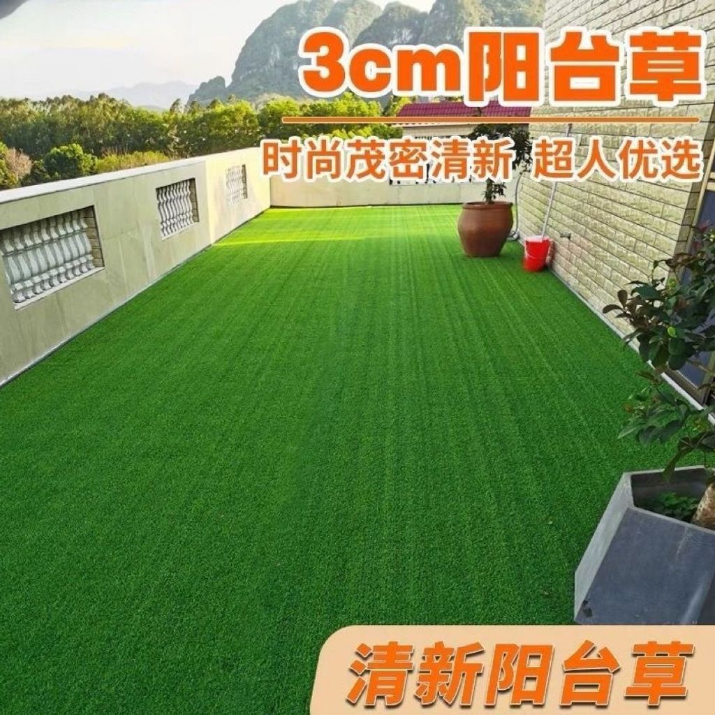 Artificial turf carpet for kindergartens, outdoor grass, courtyards, heat insulation, sound insulation, decorative courtyard artificial turf, in stock.