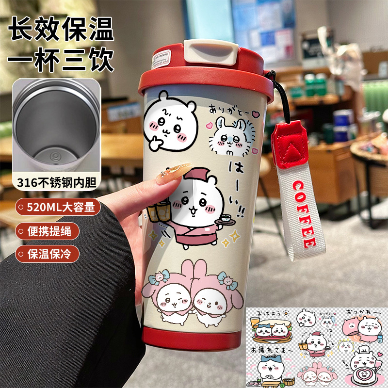 치이카와 우사기 520ml 스테인리스 보온병 어린이 빨대 물병 이중 음용 뚜껑
