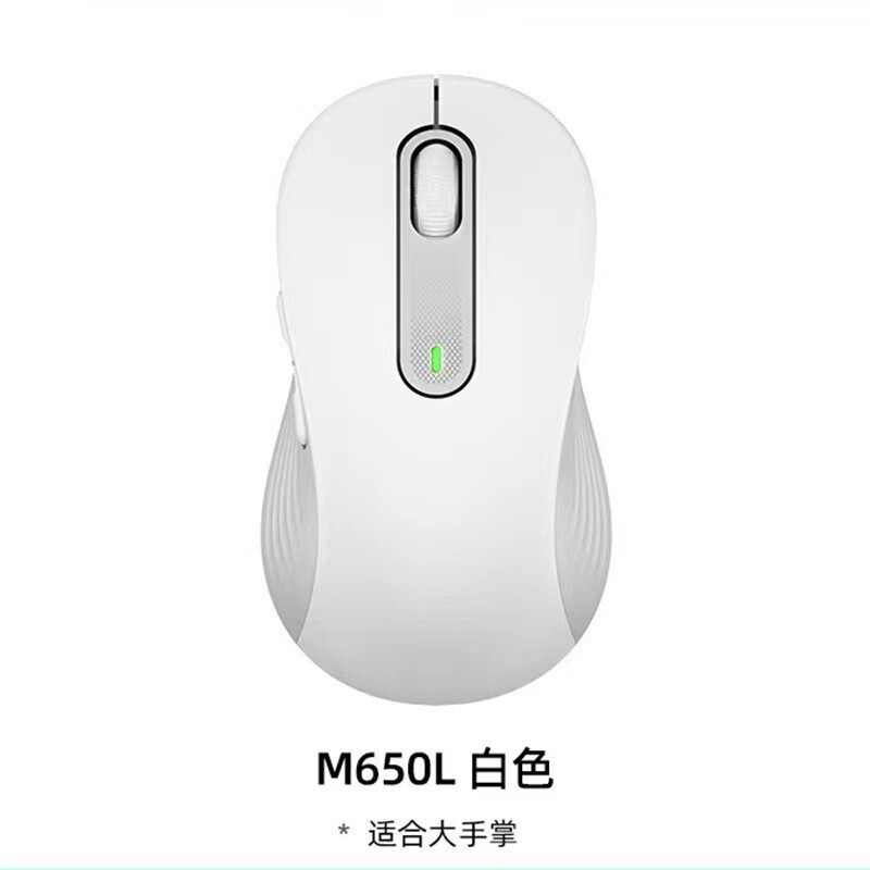 卸売ニュートラル M650L Bluetooth デュアルモード 2.4G ワイヤレスマウスホームオフィスゲームワイヤレスサイレントロゴなし|undefined