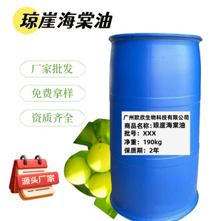 ���º�����ֲ����A�Ͱ�ĦSPA�o�w�ֹ���diy���yƷԭ�ϬF؛���l