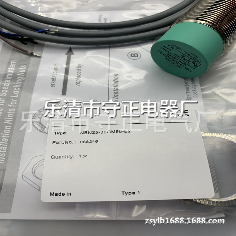 全新感应开关NBN25-30GM50-E2传感器 质保一年