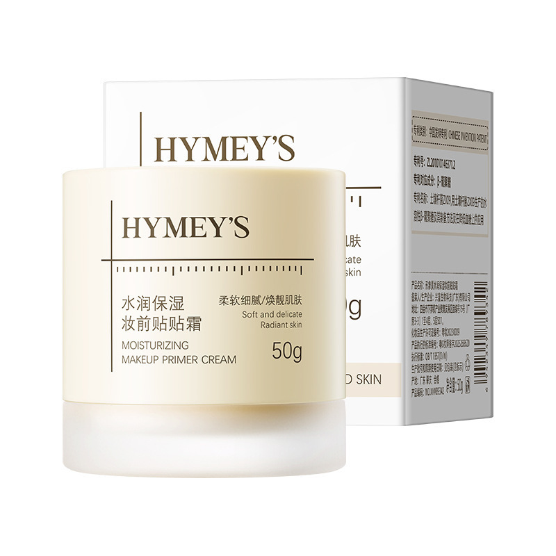 Imagen de belleza, crema de maquillaje humectante, crema de maquillaje humectante, aislamiento de maquillaje, crema de maquillaje facial.
