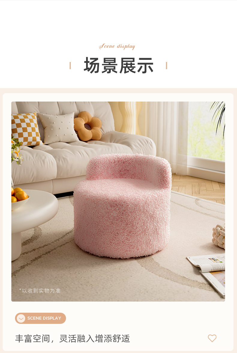 復製_奶油風沙發凳家用小凳子靠背椅矮凳小板凳圓.jpg