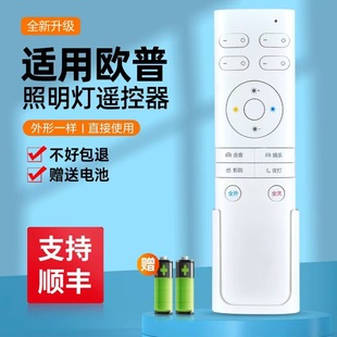 �m��OPPLE�W���b���� ����LED��픟����ҟ��͏d���׼��ǿ��{��ɫ