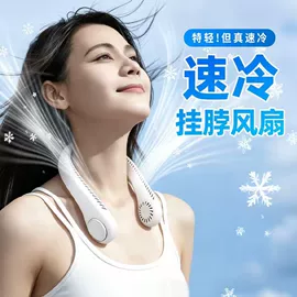 迷你电风扇;USB风扇;电暖手宝