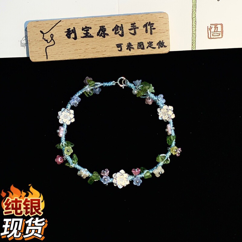 British Designer S925 Silver-Plated Lotus Colorful Woven Bracelet Niche Jewelry Accessory