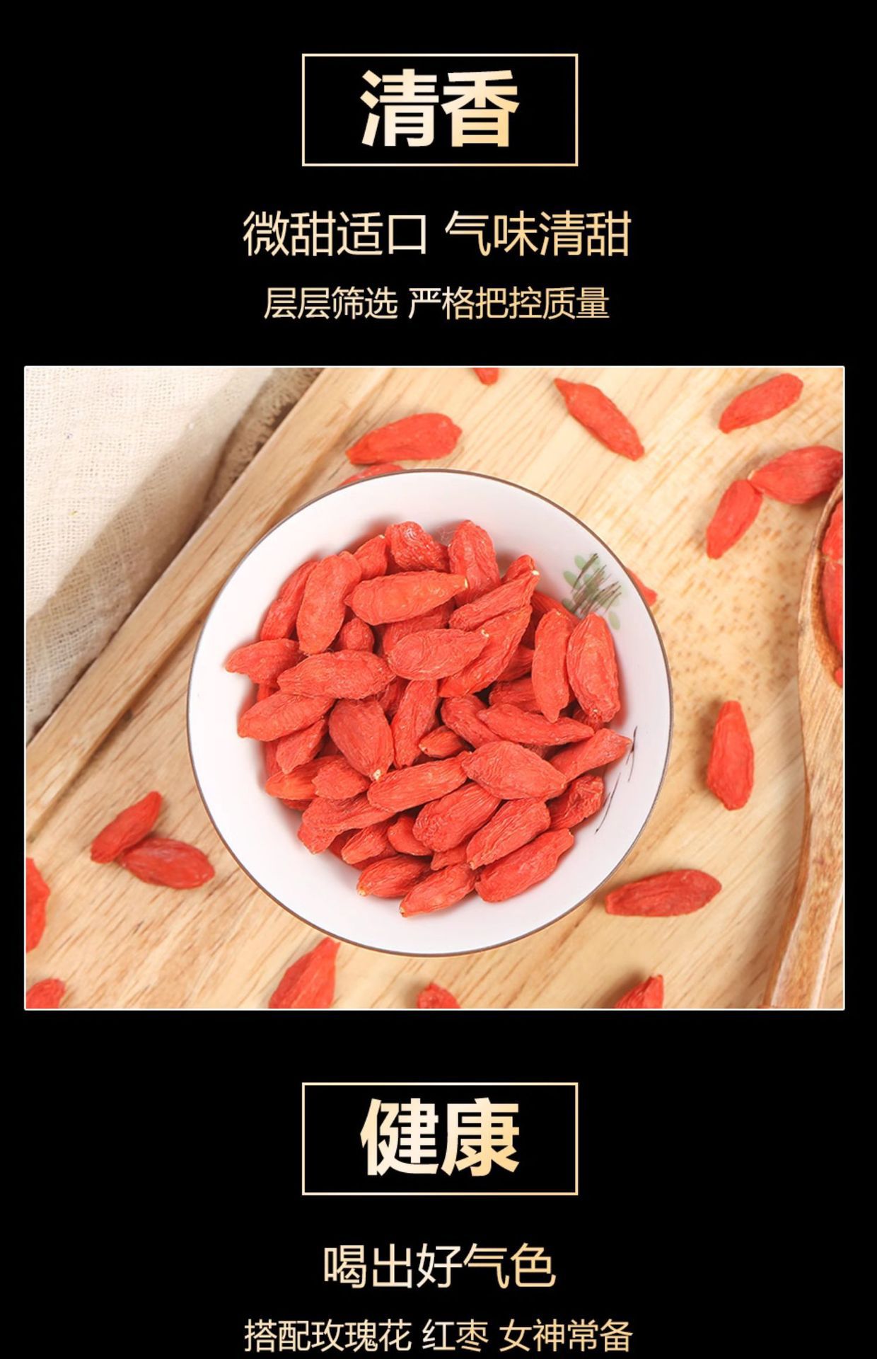 Dried Goji Berries Ningxia Zhongning Gou Qi Zi 150g Red Wolfberry for Tea Soup and Wine Soaking specifications