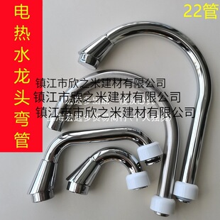 �P��־���w��늟�ˮ���^������P䓏��ܳ�ˮ���f���^����22mm