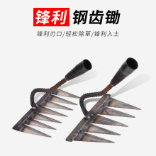 锯片钢焊接锯齿锄头尖齿锄六齿尖锄除草刨地勾地松土锋利农用工具